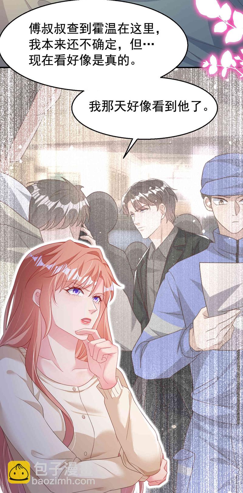 第179话 相信我，好不好？-第182话
