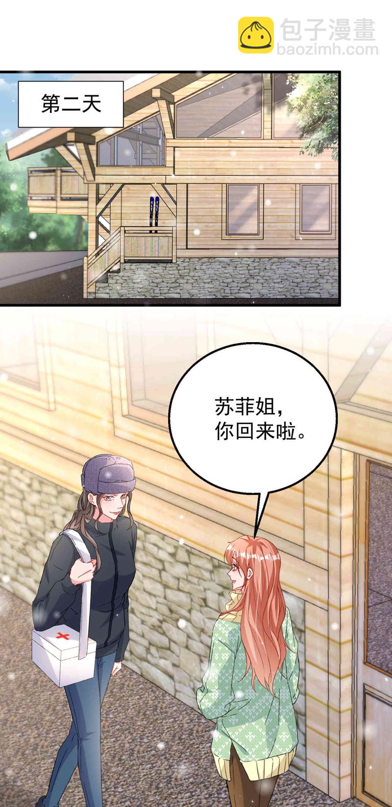 第179话 相信我，好不好？-第182话