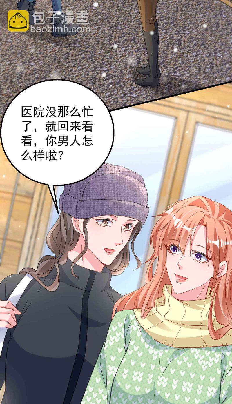 第179话 相信我，好不好？-第182话