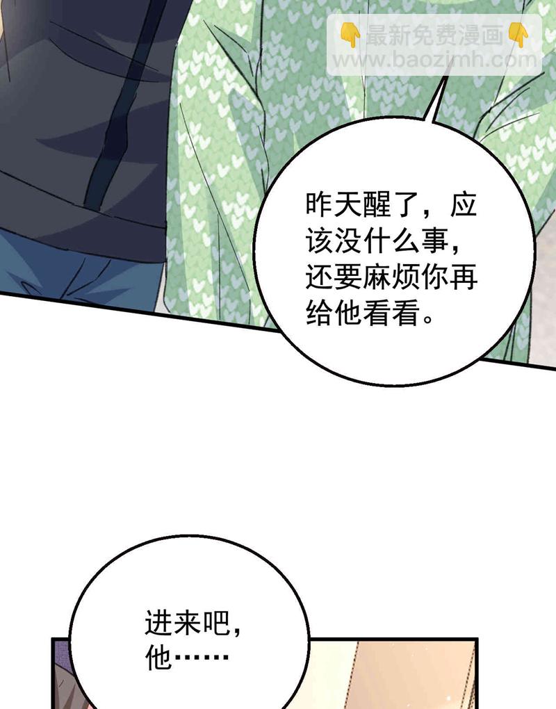 第179话 相信我，好不好？-第182话