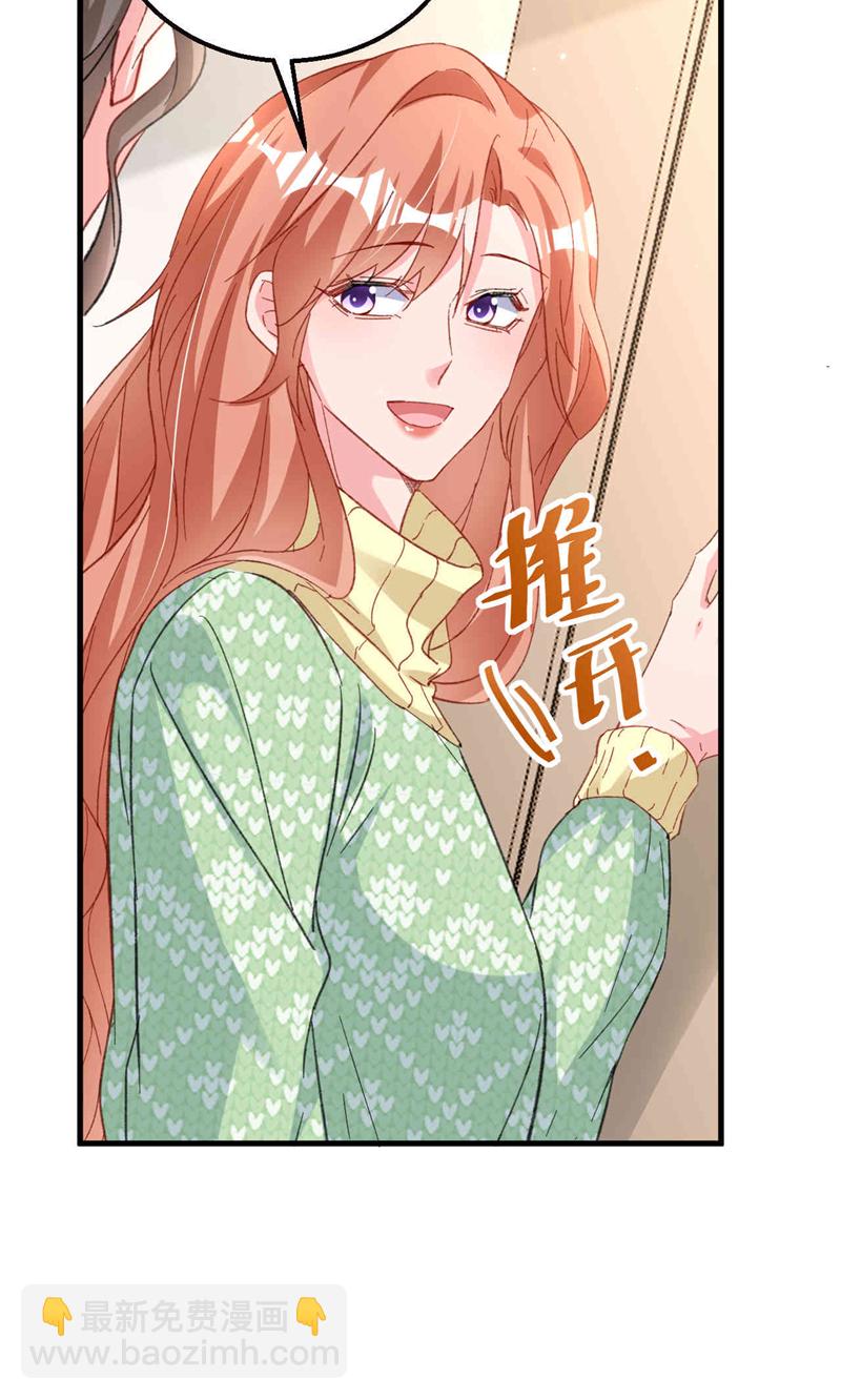 第179话 相信我，好不好？-第182话