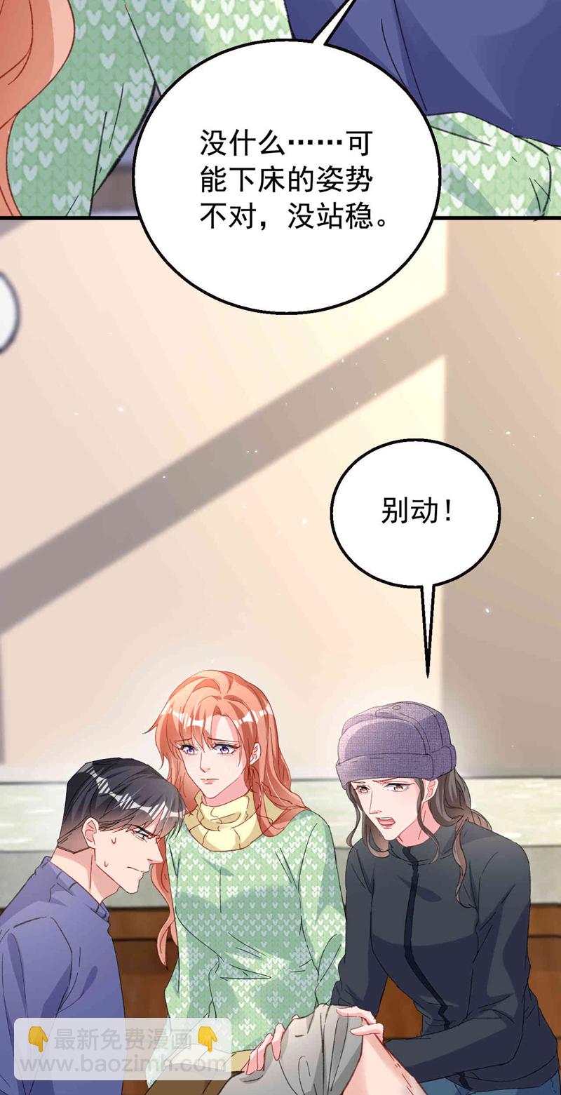 第179话 相信我，好不好？-第182话