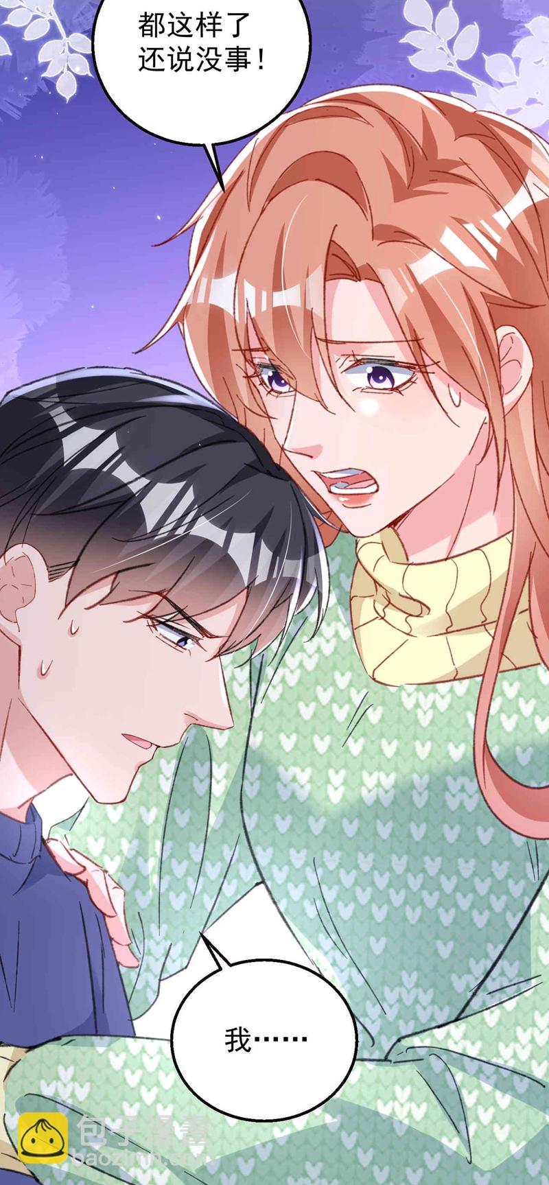 第179话 相信我，好不好？-第182话