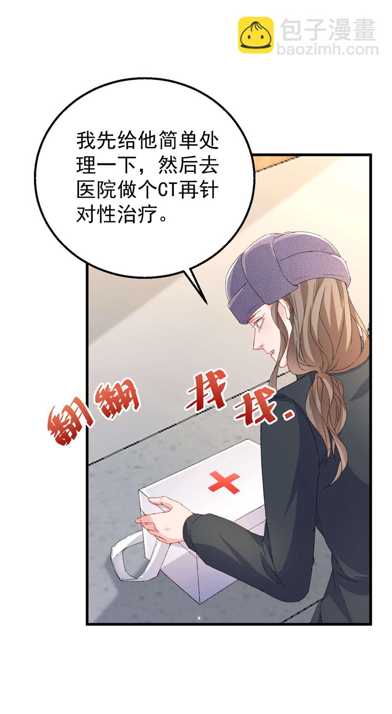 第179话 相信我，好不好？-第182话