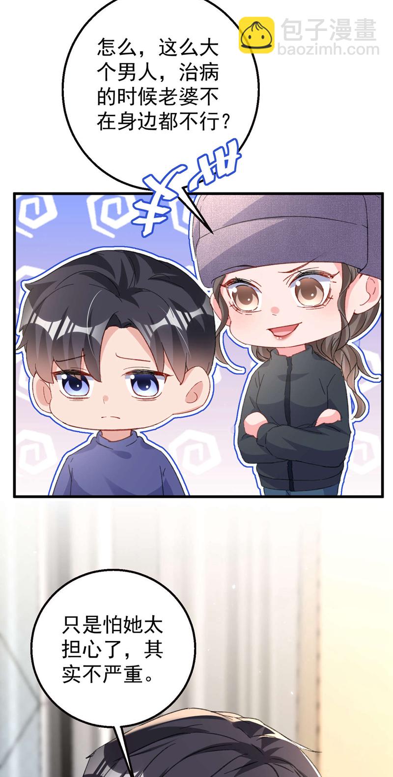 第179话 相信我，好不好？-第182话