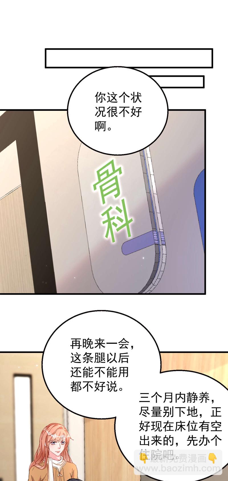 第179话 相信我，好不好？-第182话
