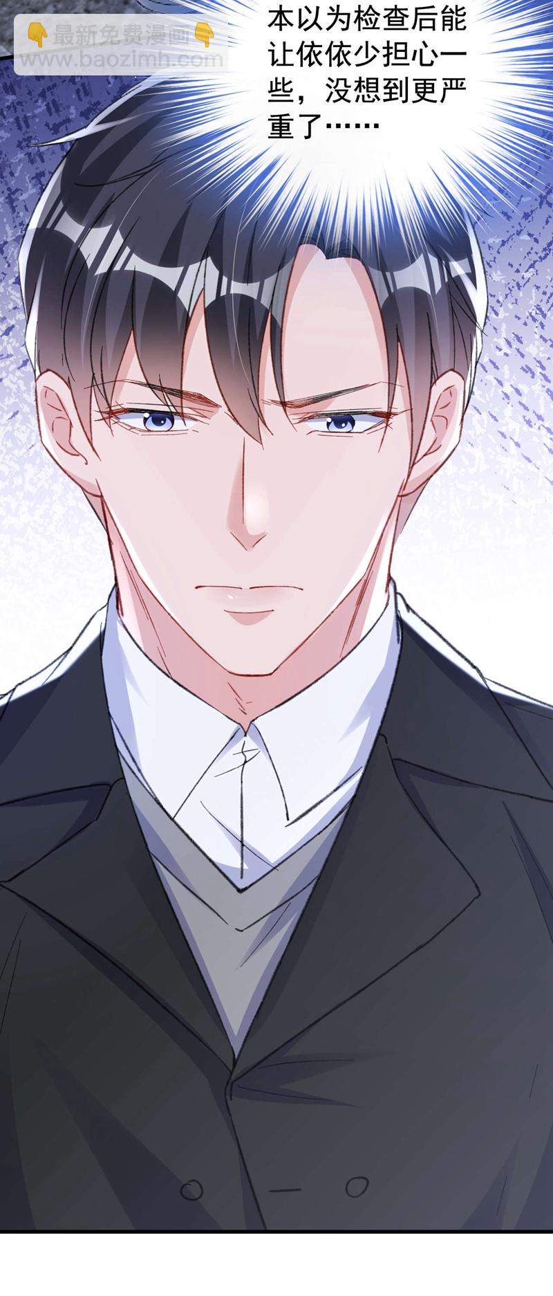 第179话 相信我，好不好？-第182话