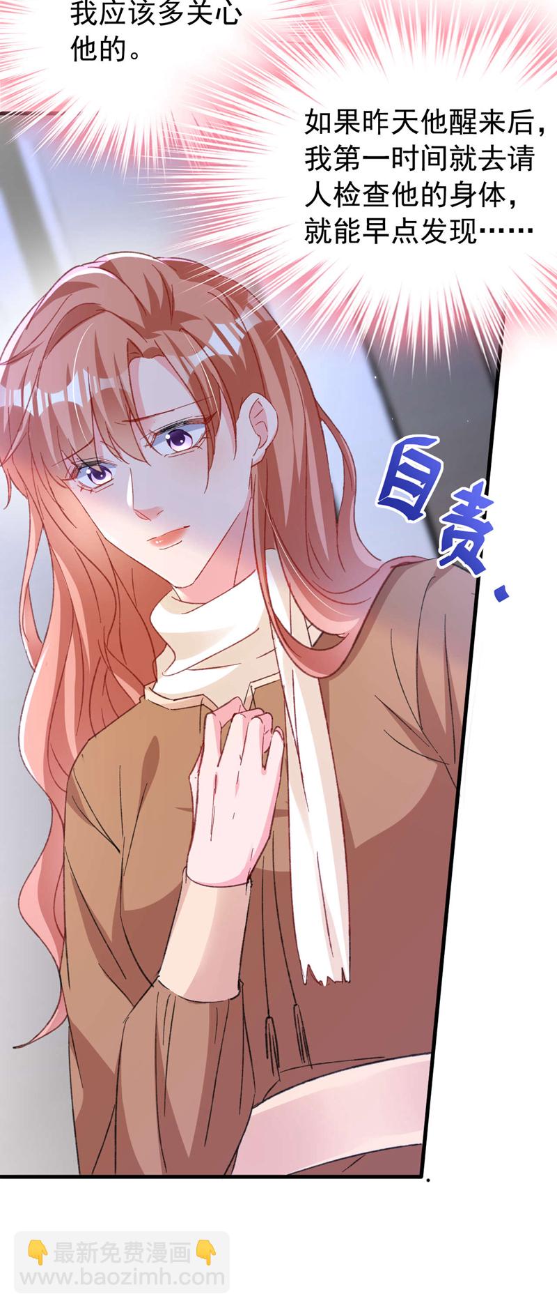 第179话 相信我，好不好？-第182话