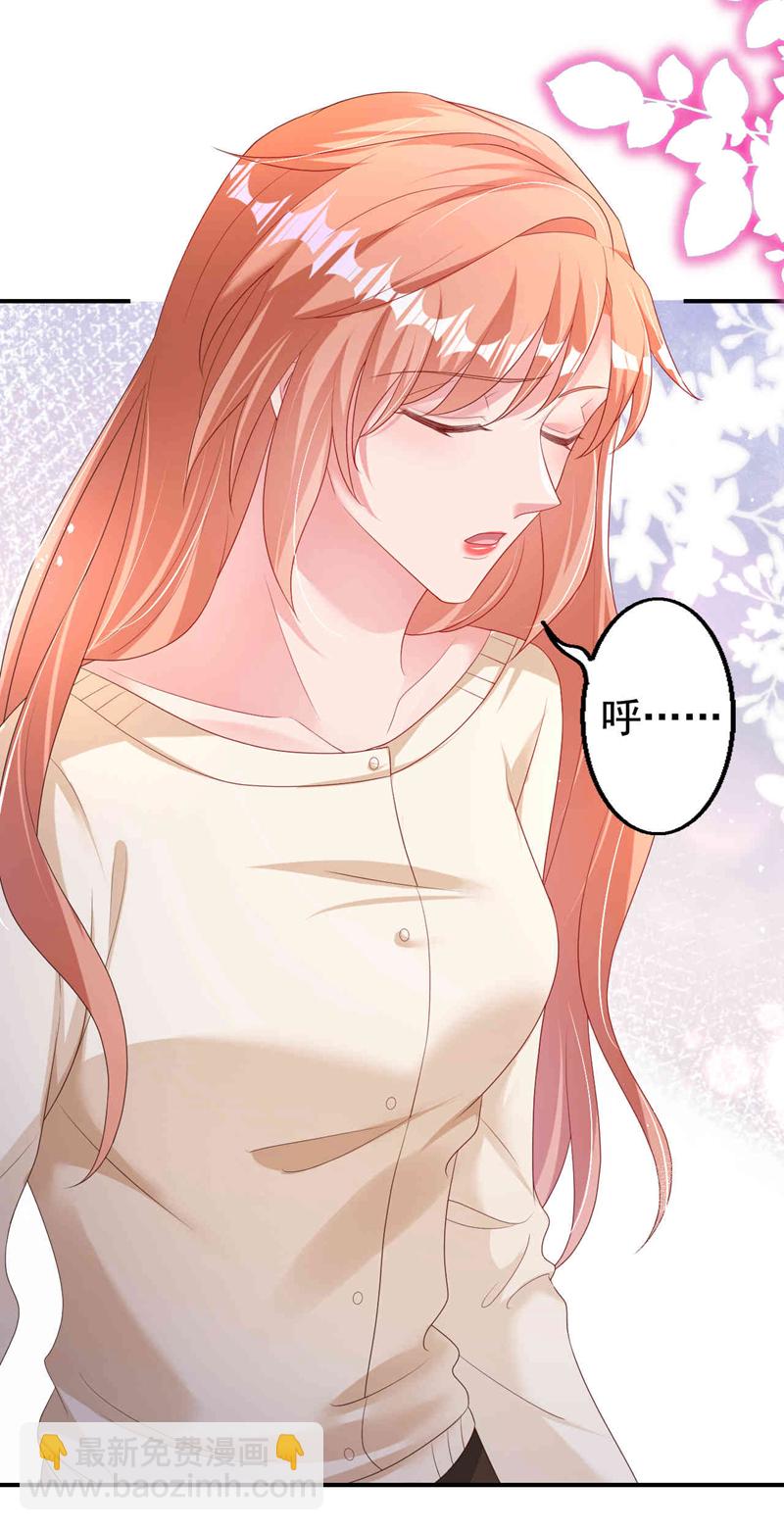 第179话 相信我，好不好？-第182话