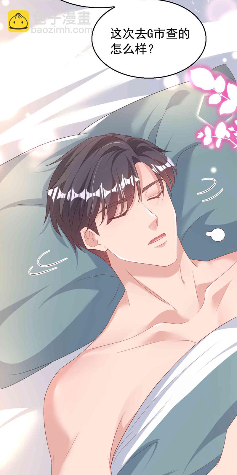 第179话 相信我，好不好？-第182话
