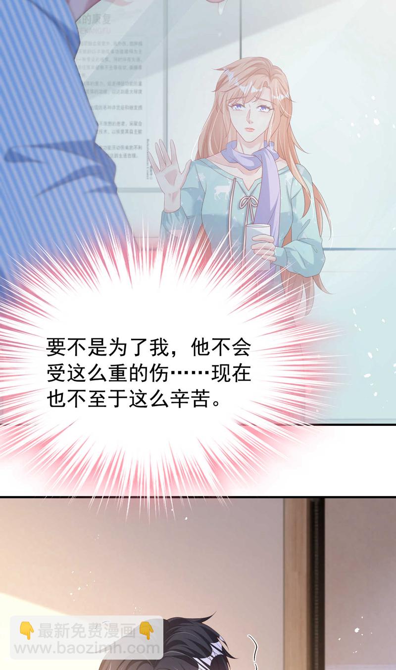 第181话 我们把一切都说开-第184话