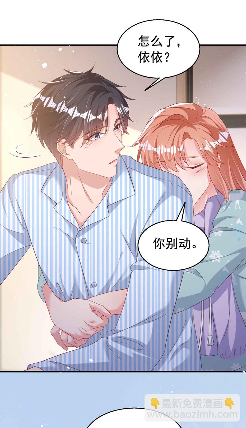 第181话 我们把一切都说开-第184话