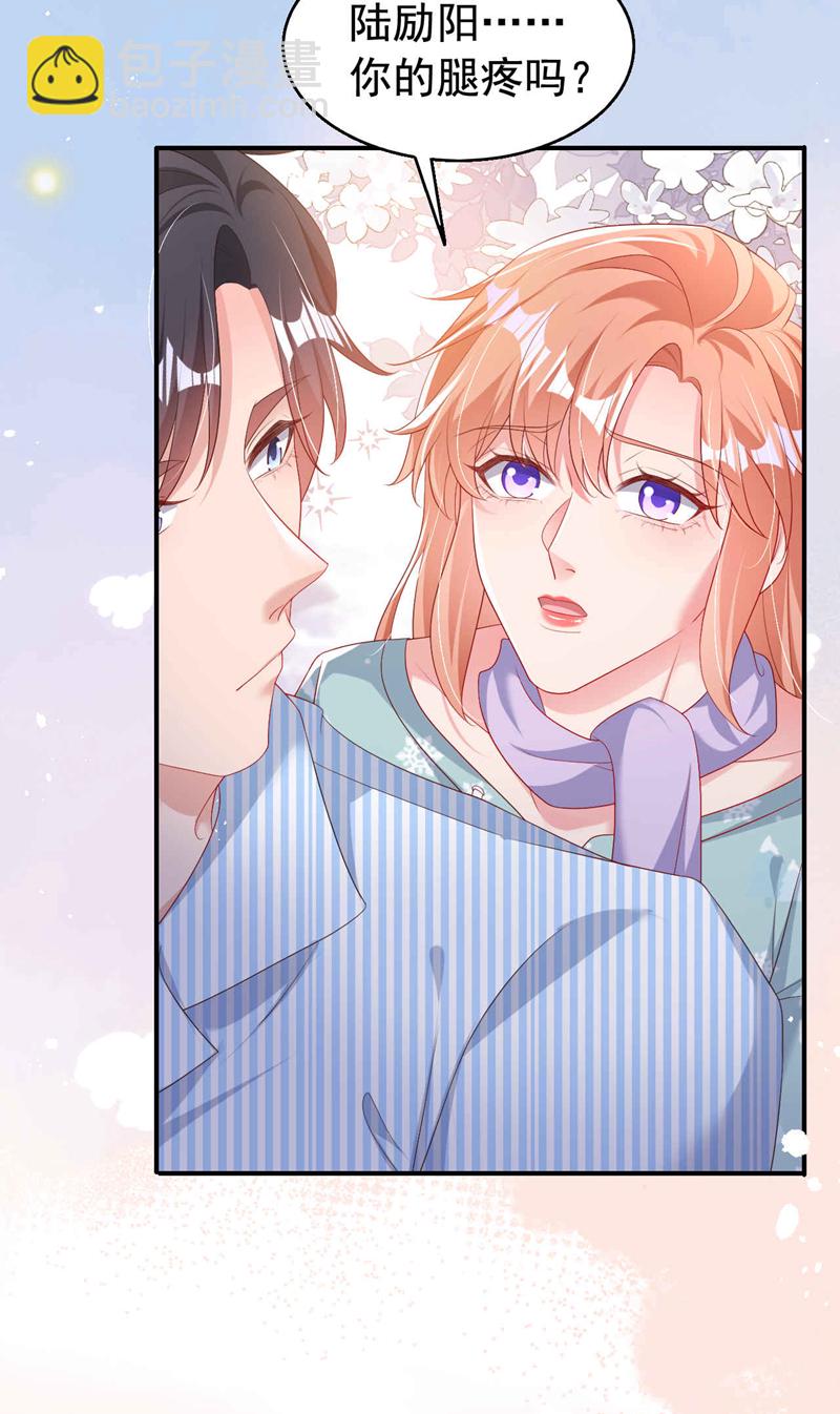 第181话 我们把一切都说开-第184话
