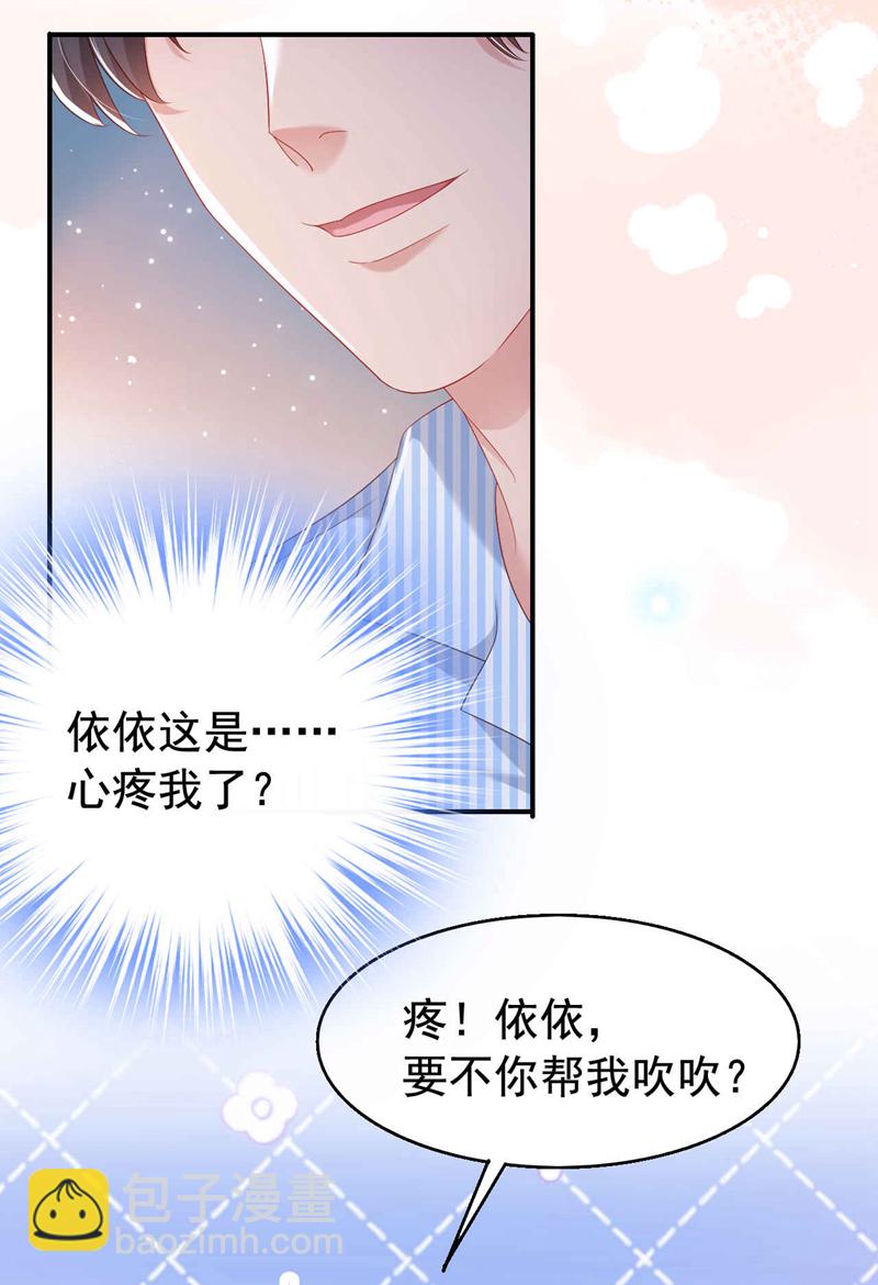 第181话 我们把一切都说开-第184话
