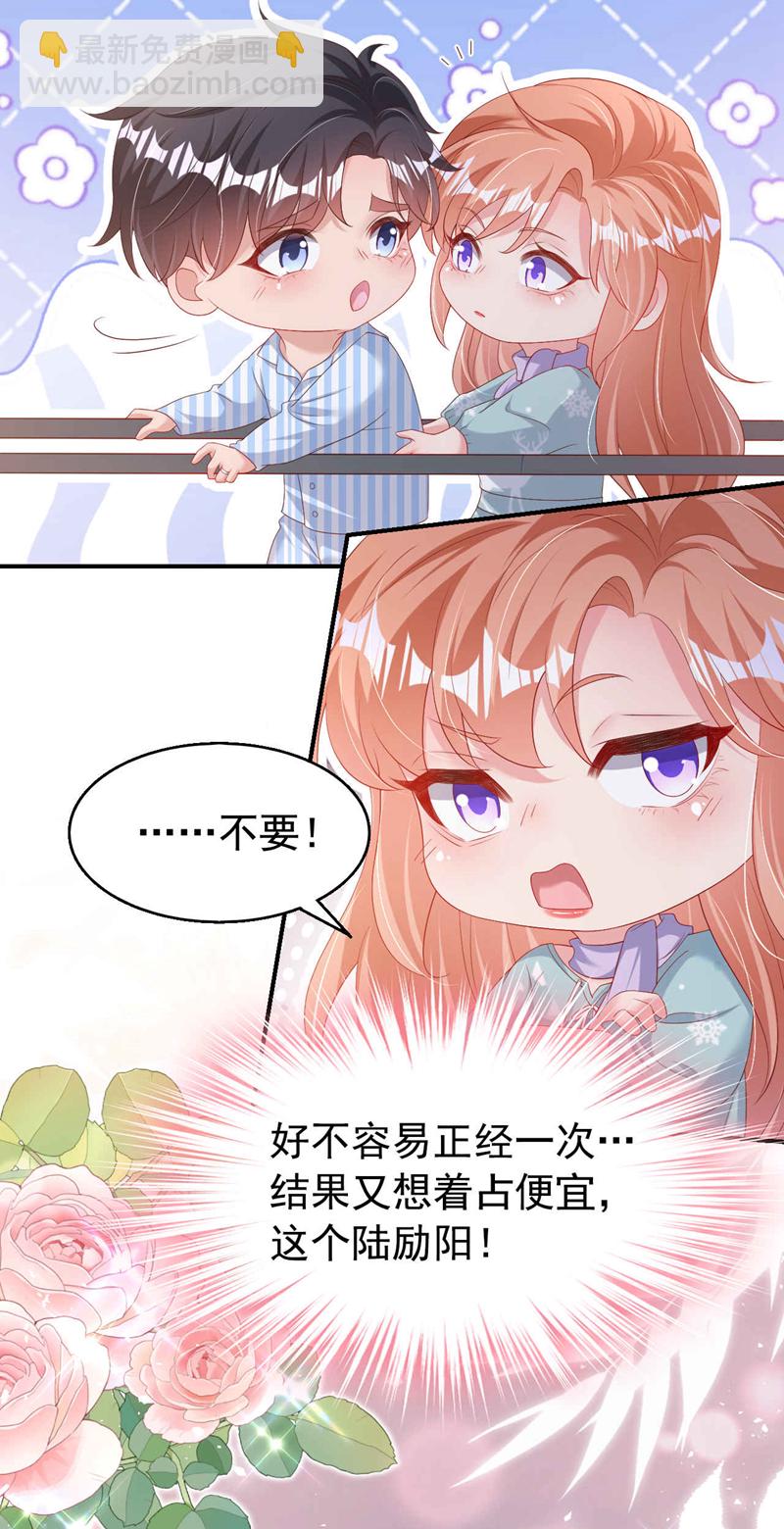 第181话 我们把一切都说开-第184话