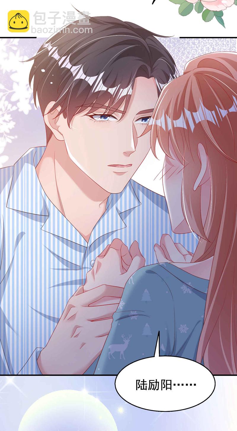 第181话 我们把一切都说开-第184话
