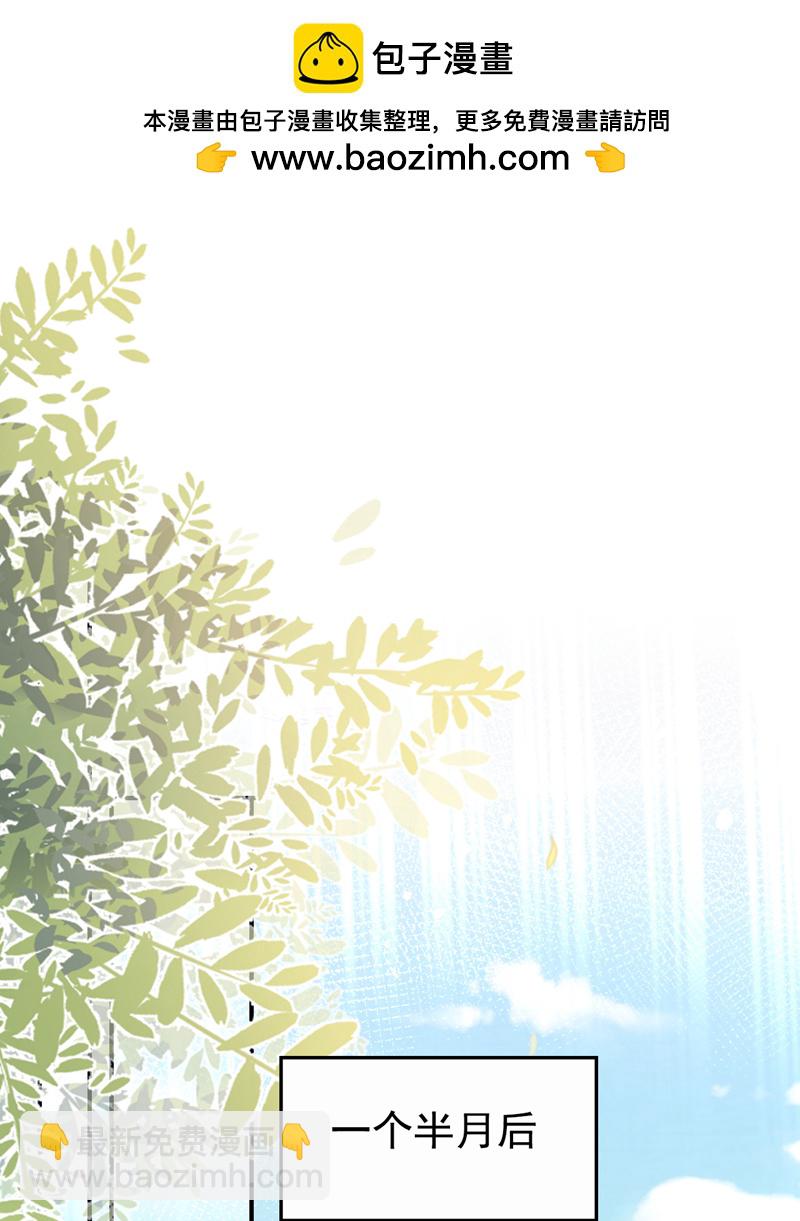 第181话 我们把一切都说开-第184话