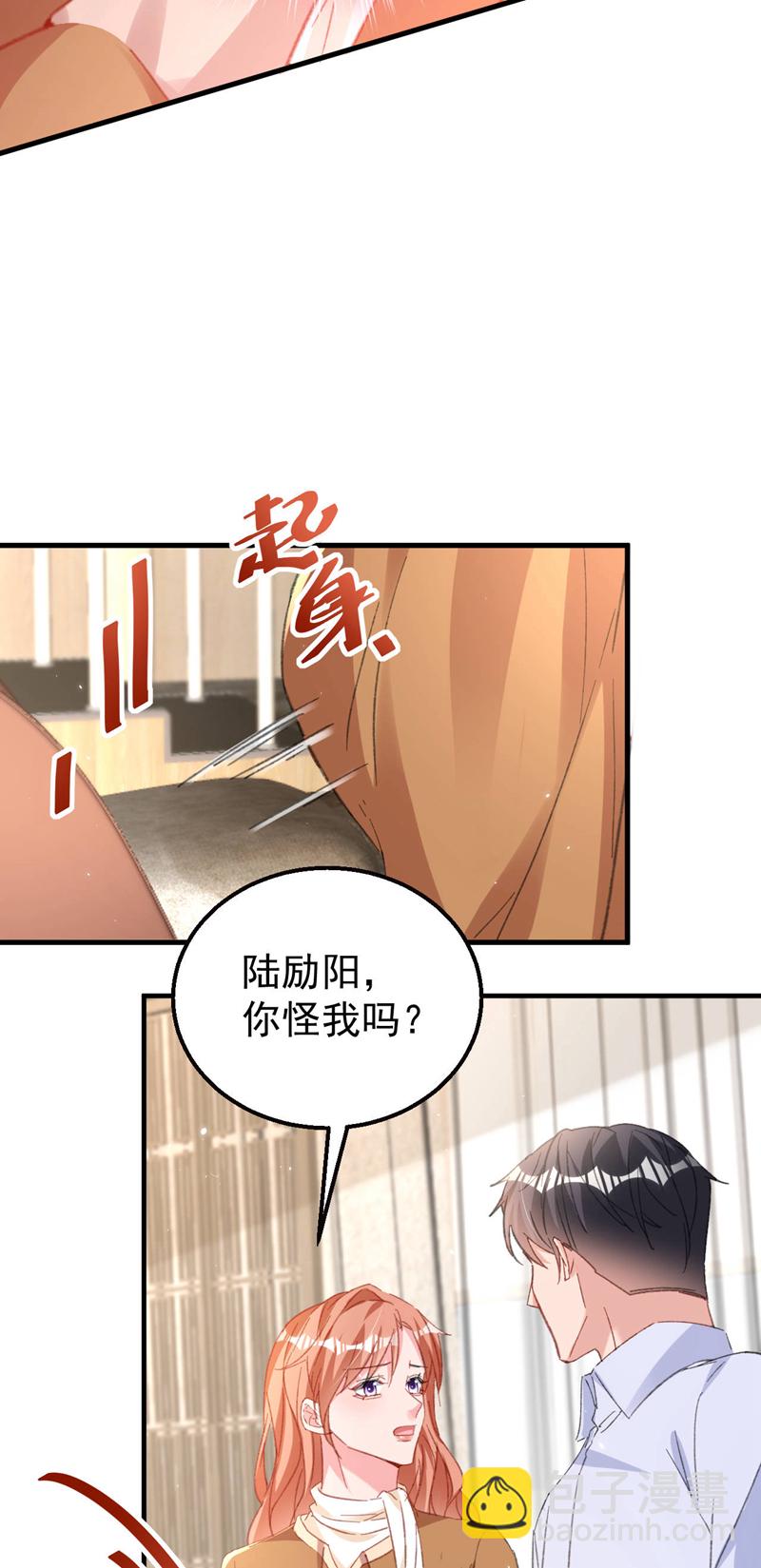 第181话 我们把一切都说开-第184话