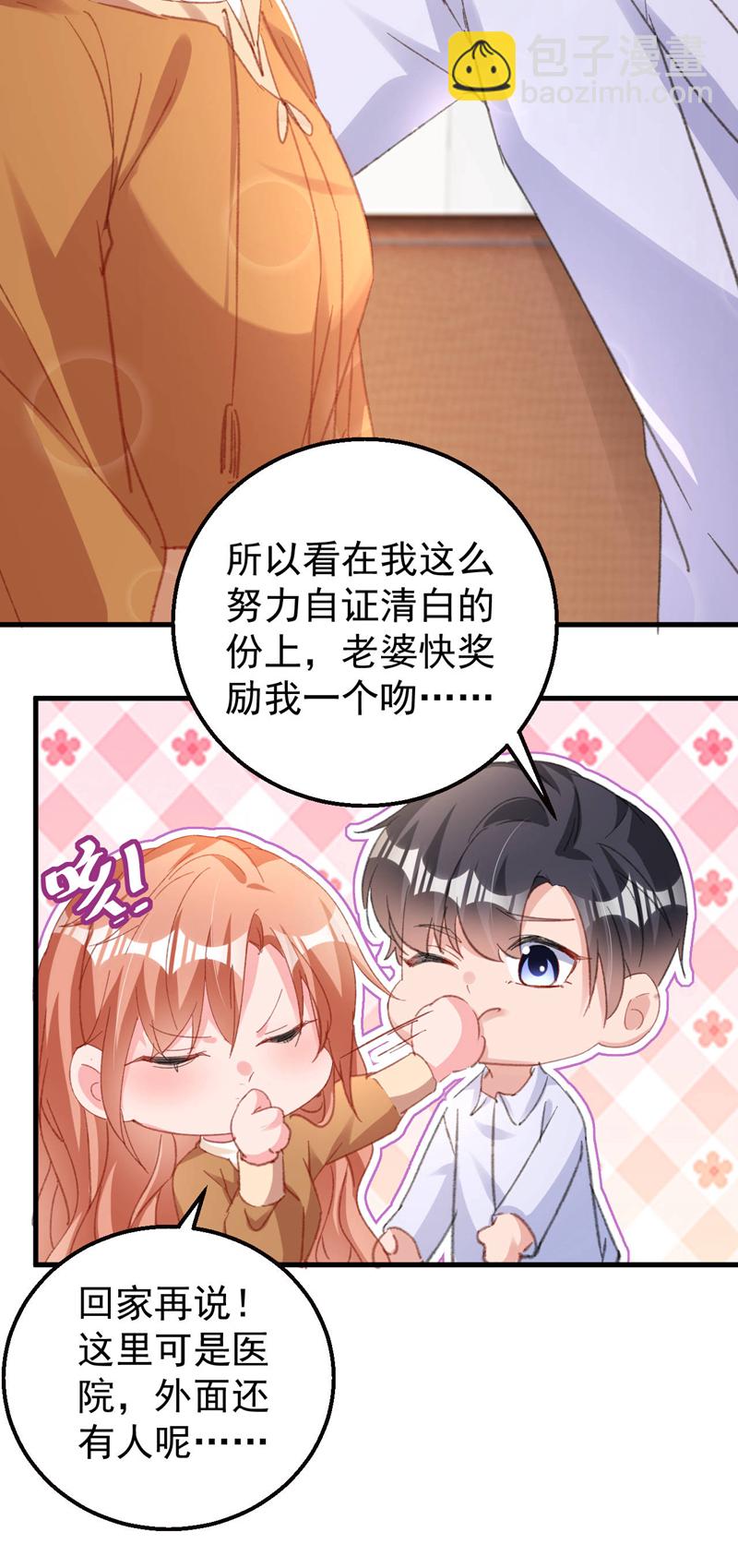 第181话 我们把一切都说开-第184话