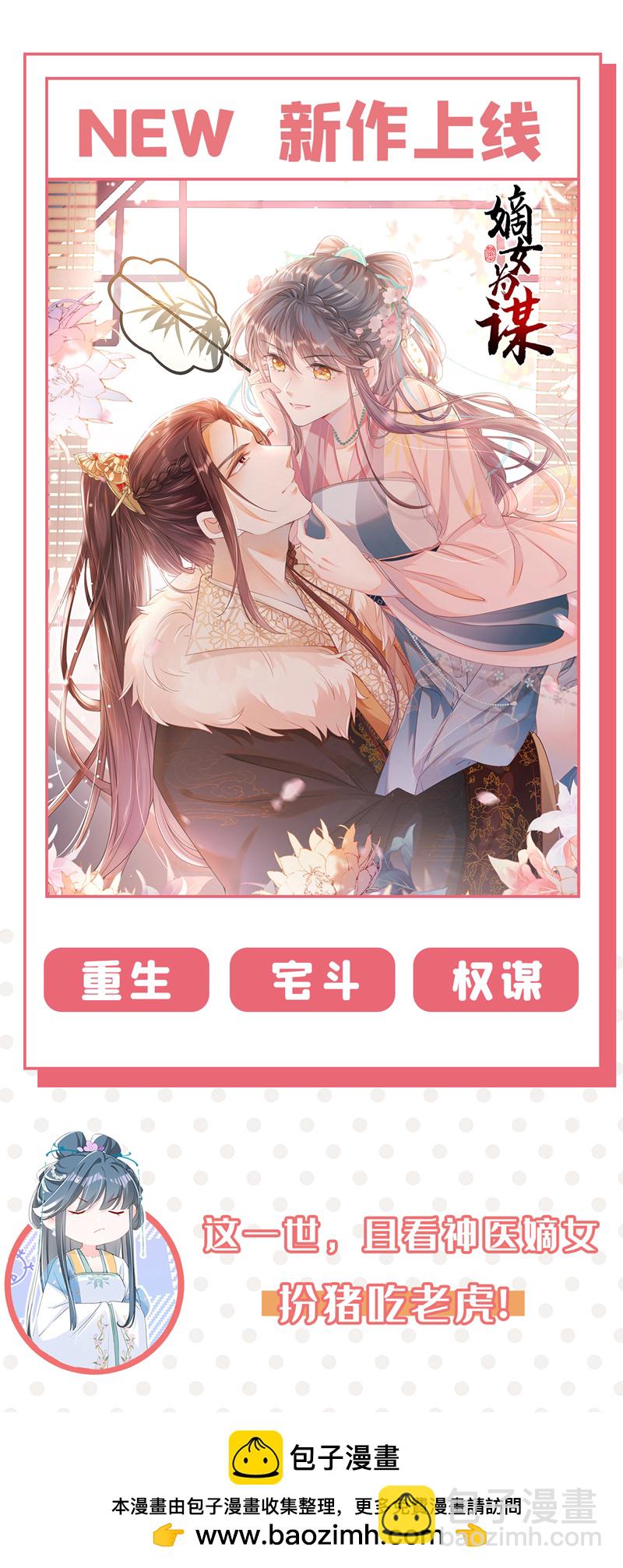 第181话 我们把一切都说开-第184话