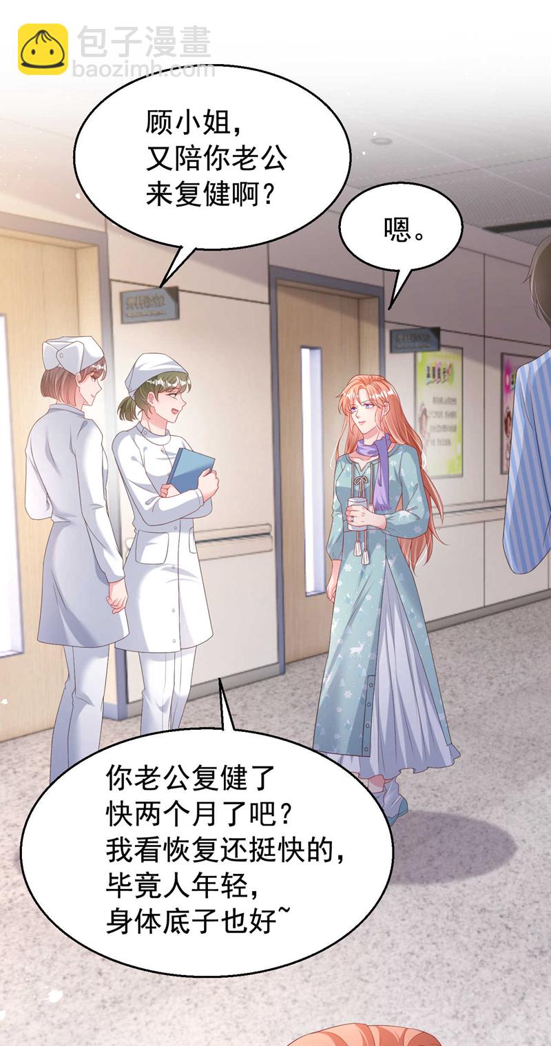 第181话 我们把一切都说开-第184话