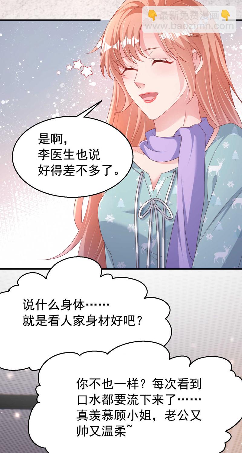 第181话 我们把一切都说开-第184话