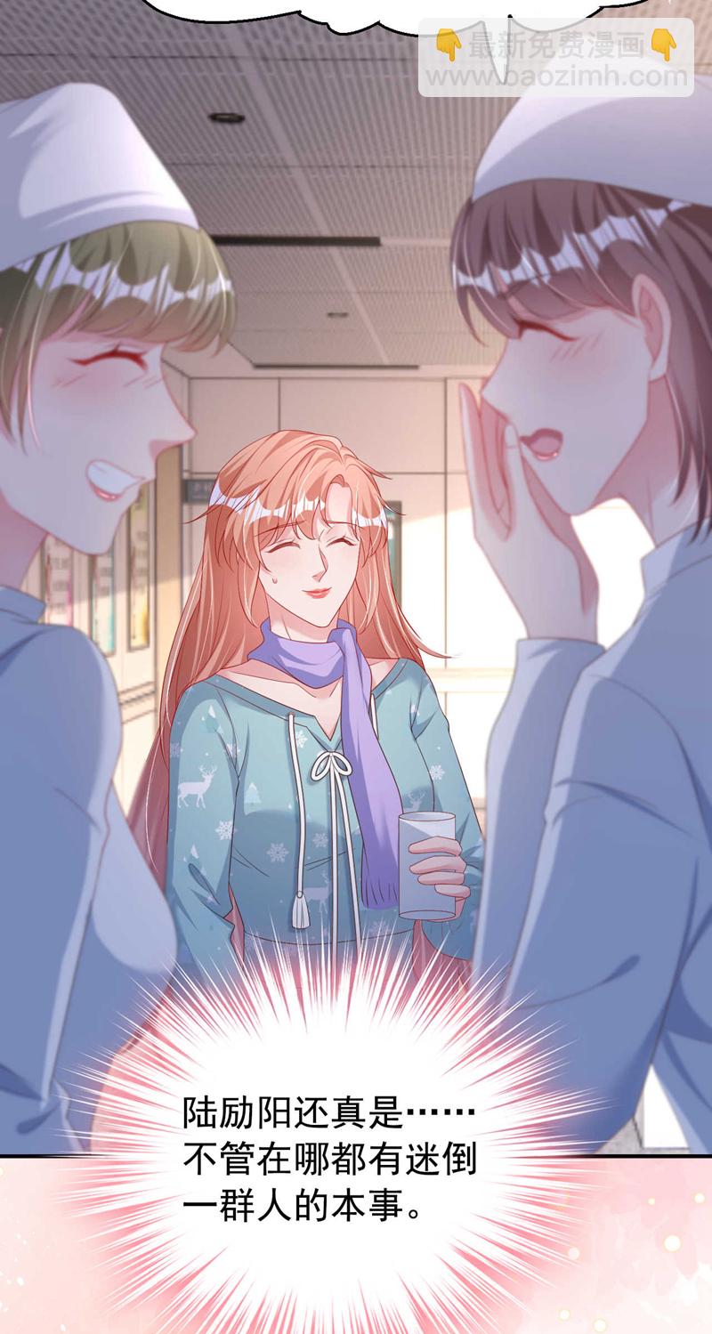 第181话 我们把一切都说开-第184话