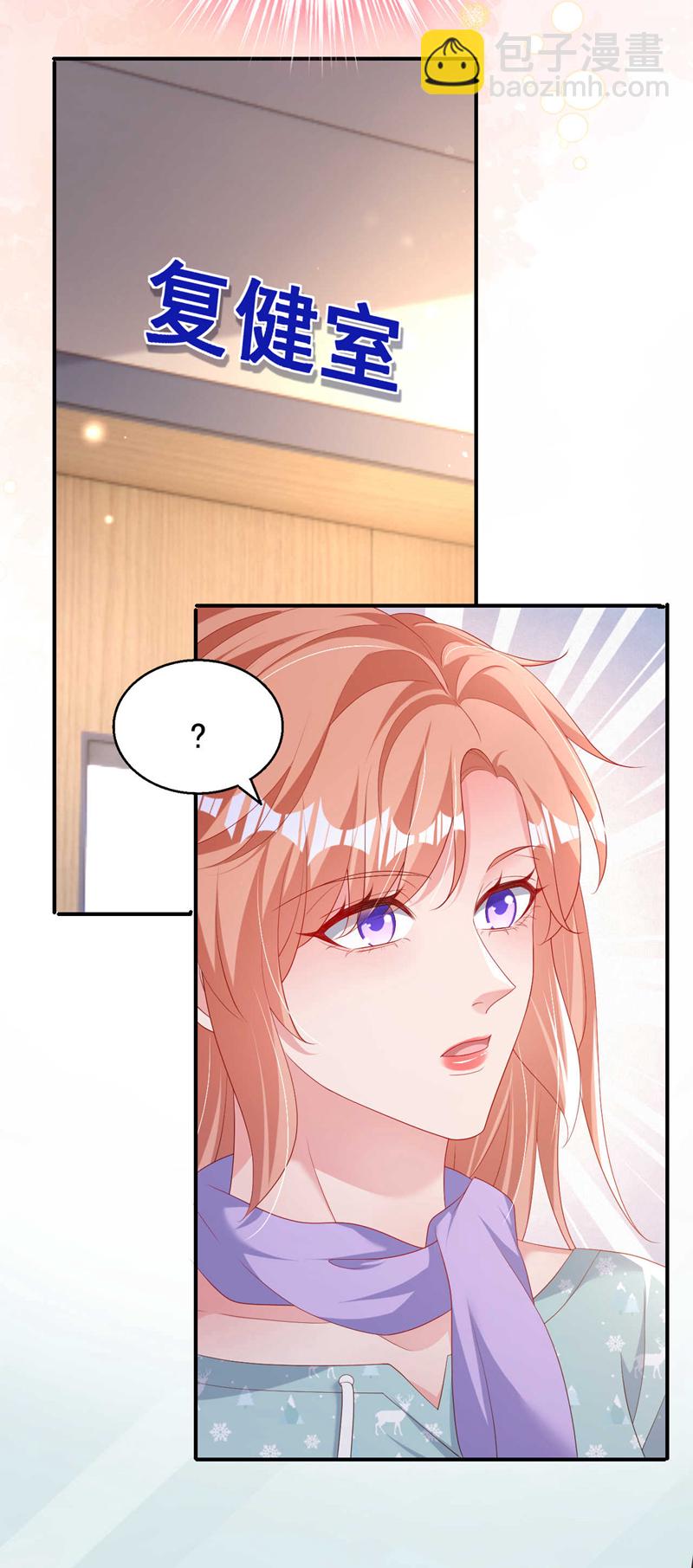 第181话 我们把一切都说开-第184话