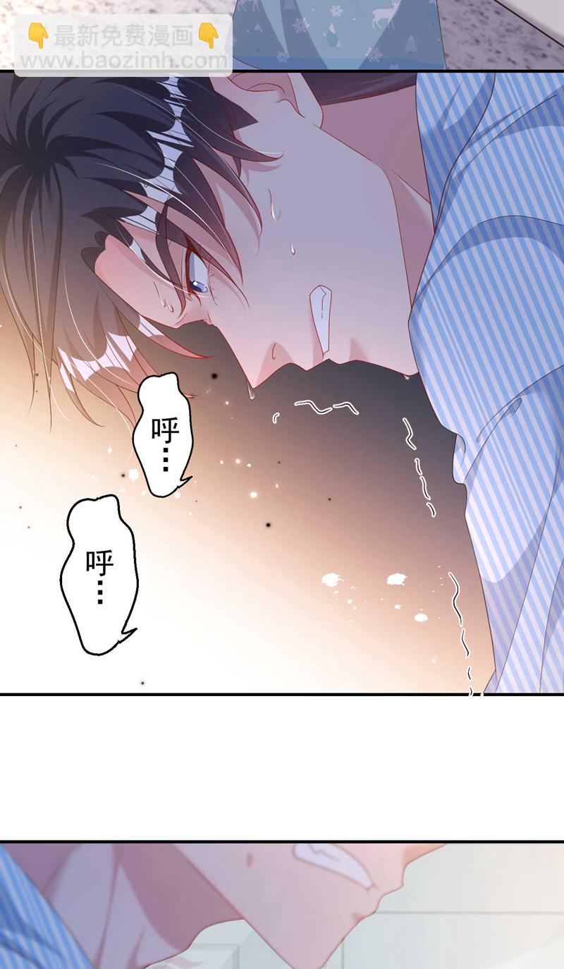 第181话 我们把一切都说开-第184话