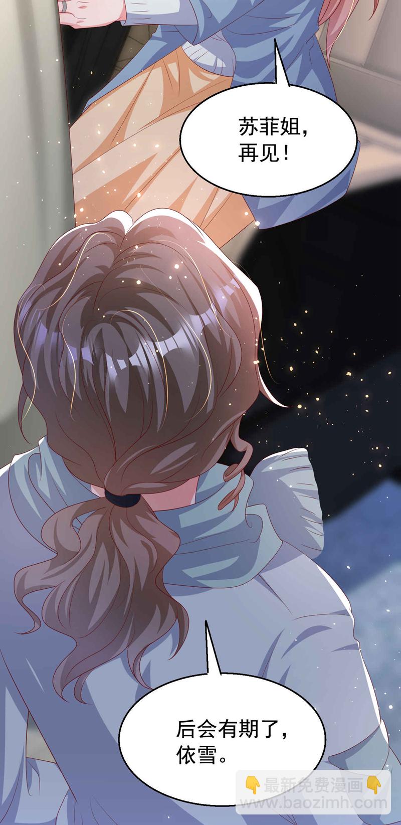 第183话 女人的醋你也吃？-第186话