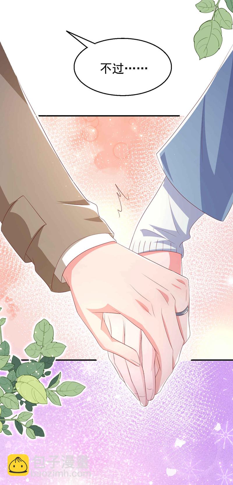 第183话 女人的醋你也吃？-第186话