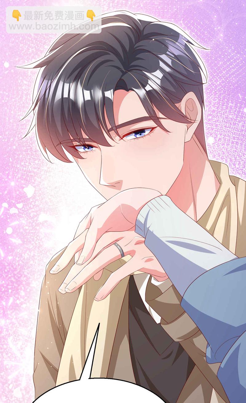 第183话 女人的醋你也吃？-第186话