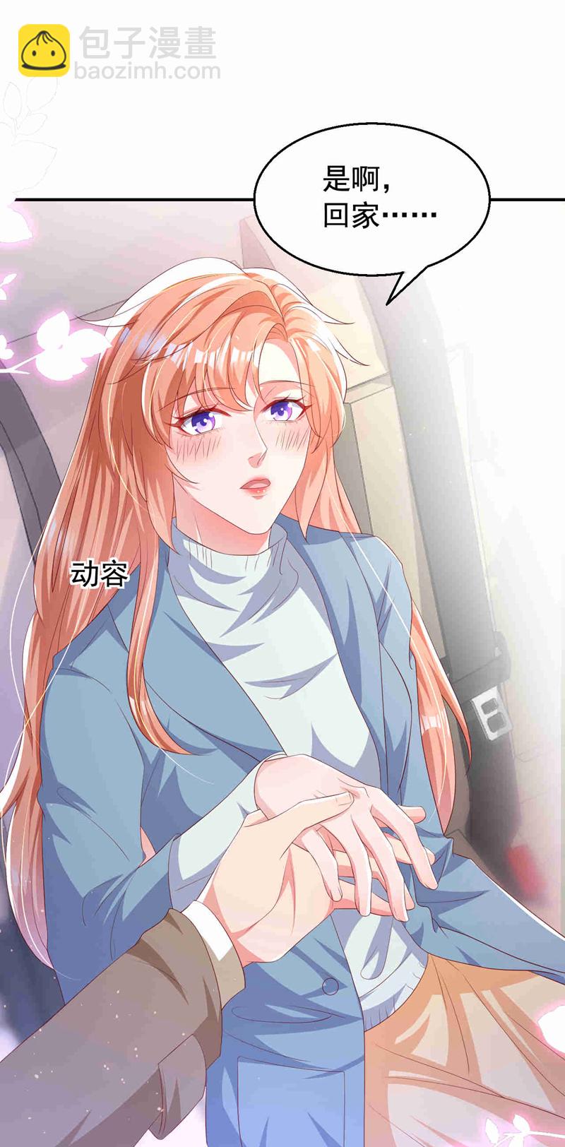 第183话 女人的醋你也吃？-第186话