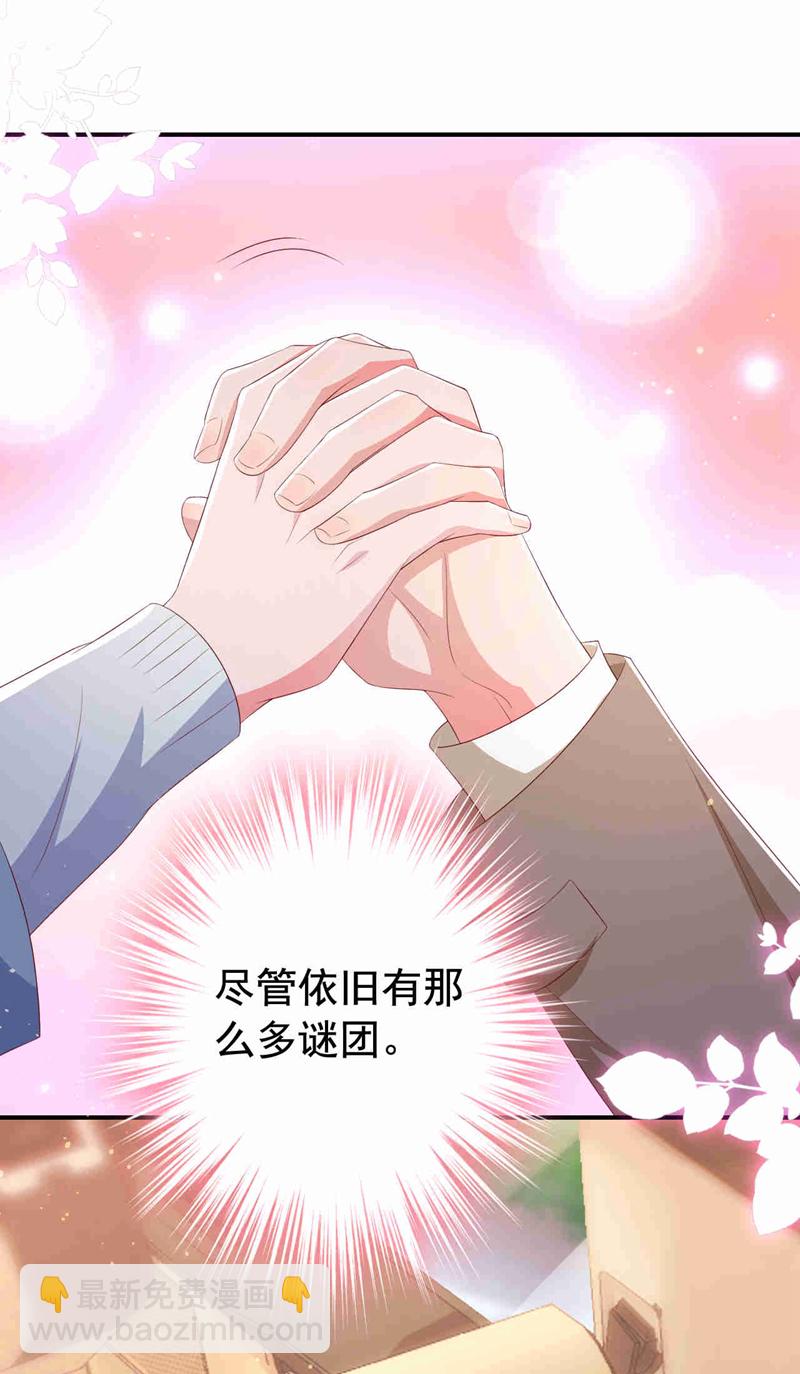 第183话 女人的醋你也吃？-第186话