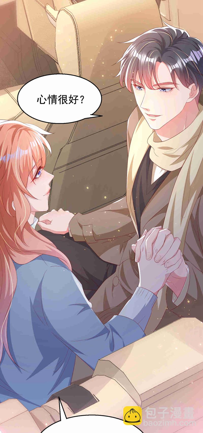 第183话 女人的醋你也吃？-第186话