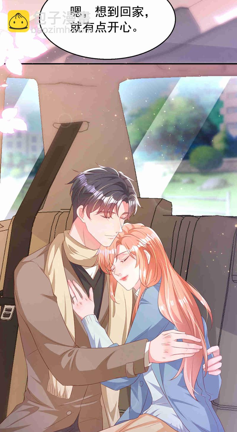 第183话 女人的醋你也吃？-第186话