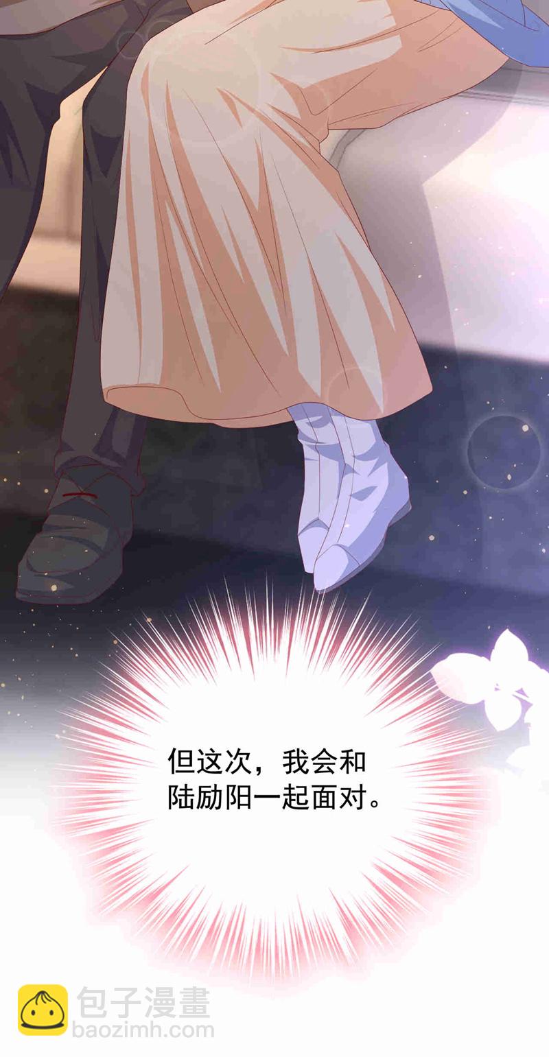 第183话 女人的醋你也吃？-第186话