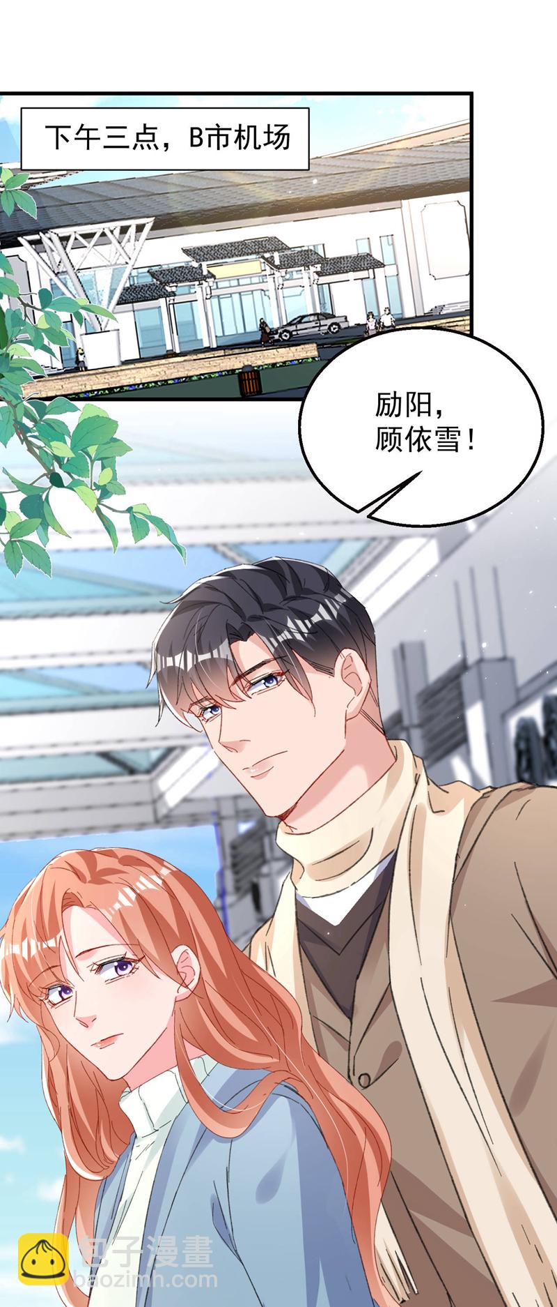 第183话 女人的醋你也吃？-第186话