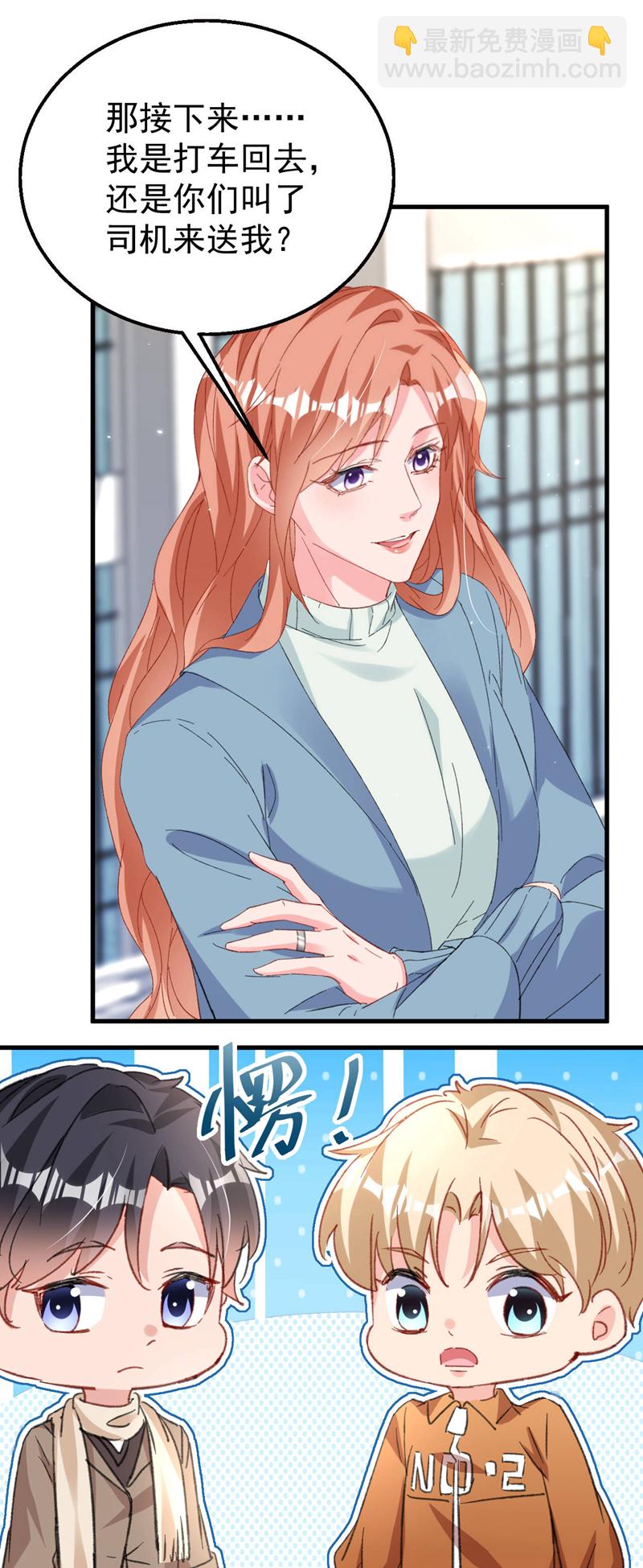第183话 女人的醋你也吃？-第186话