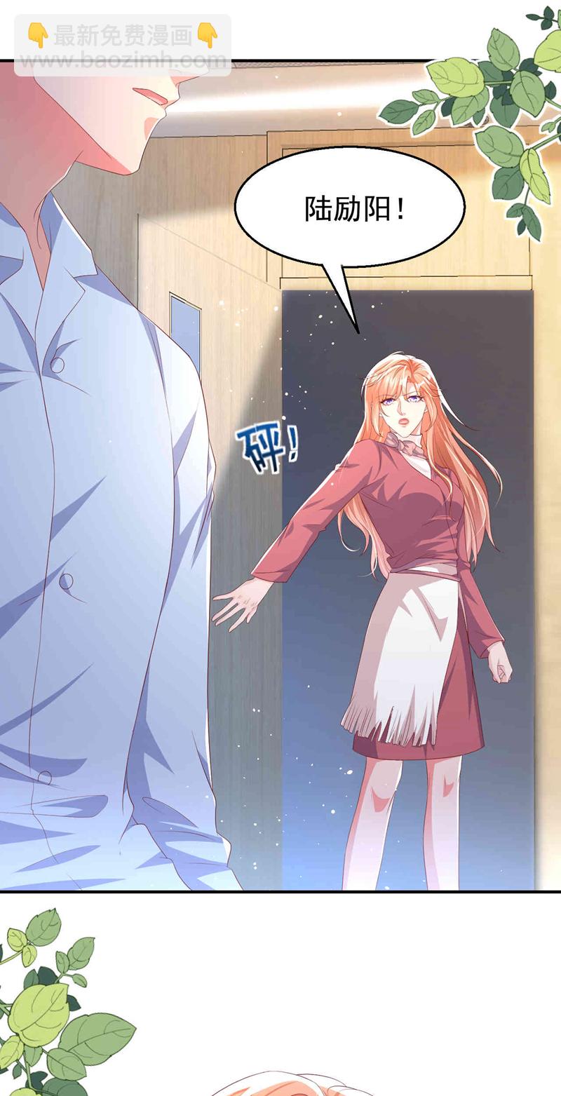 第183话 女人的醋你也吃？-第186话