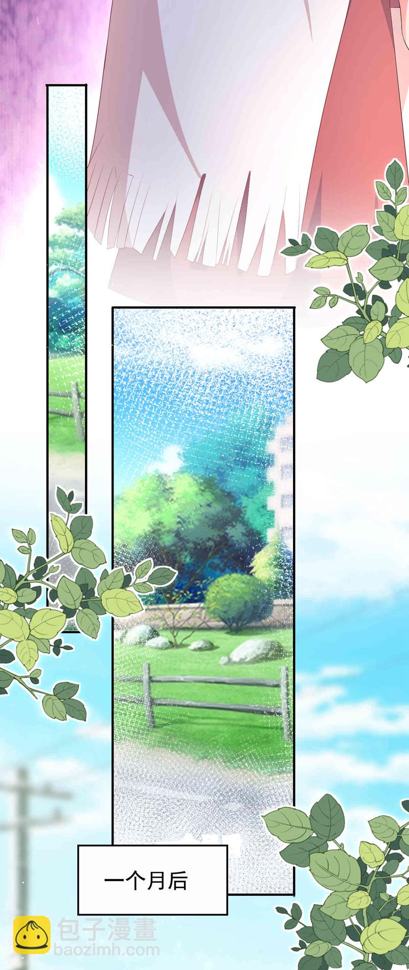 第183话 女人的醋你也吃？-第186话