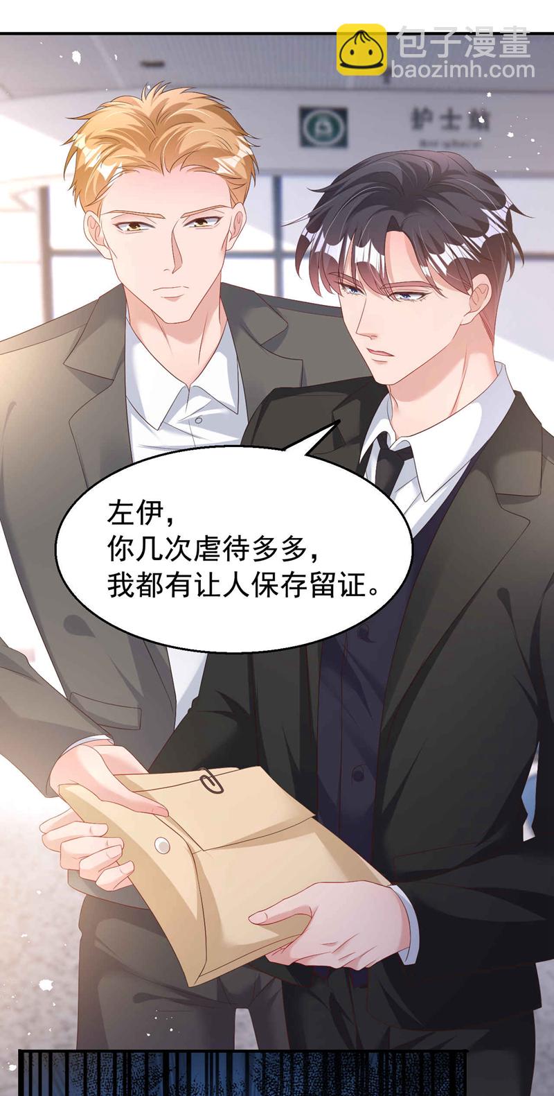 第185话 爸爸是来看我的吗！-第188话