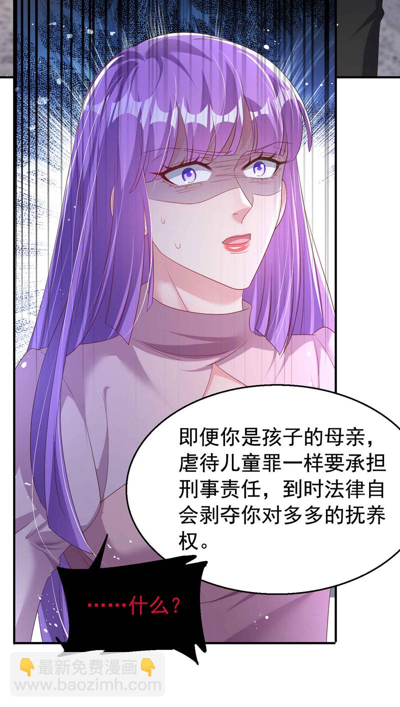 第185话 爸爸是来看我的吗！-第188话
