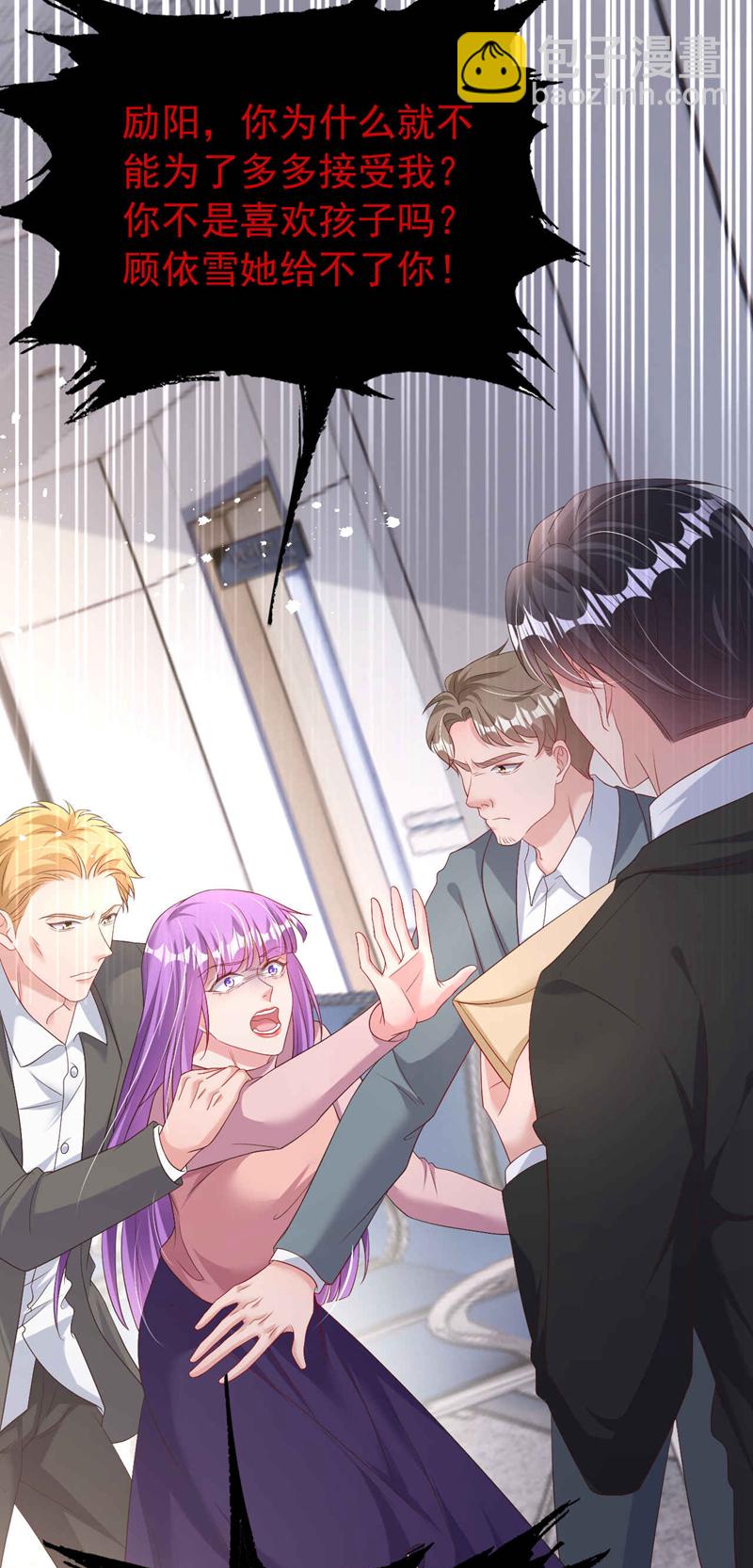 第185话 爸爸是来看我的吗！-第188话