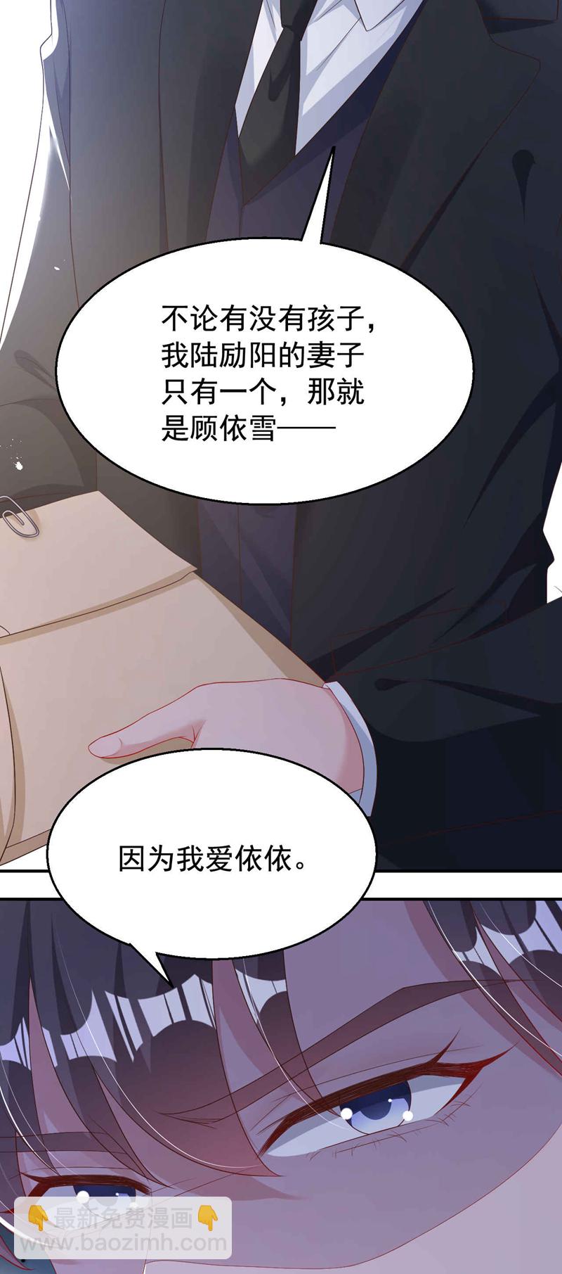 第185话 爸爸是来看我的吗！-第188话
