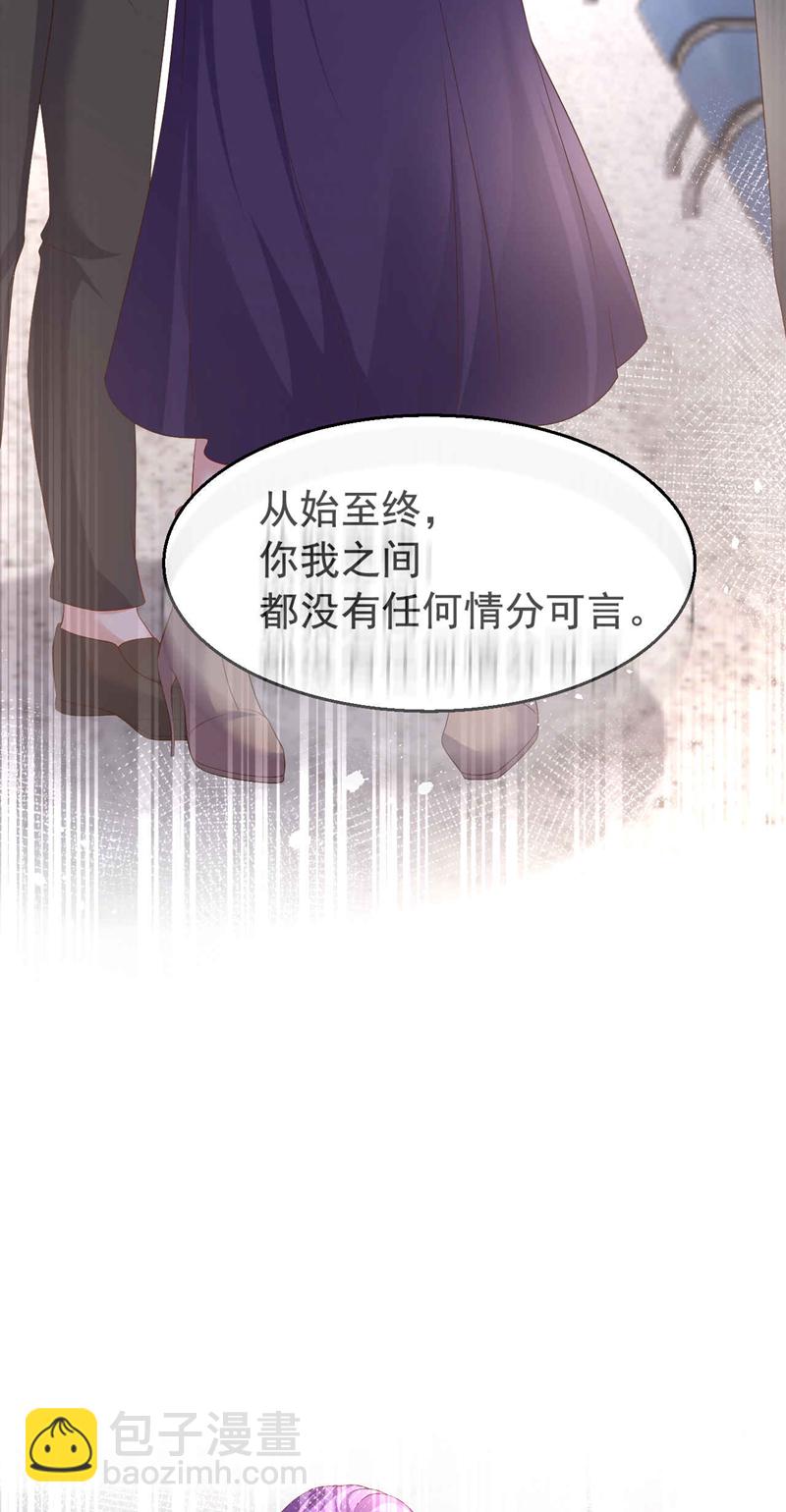 第185话 爸爸是来看我的吗！-第188话