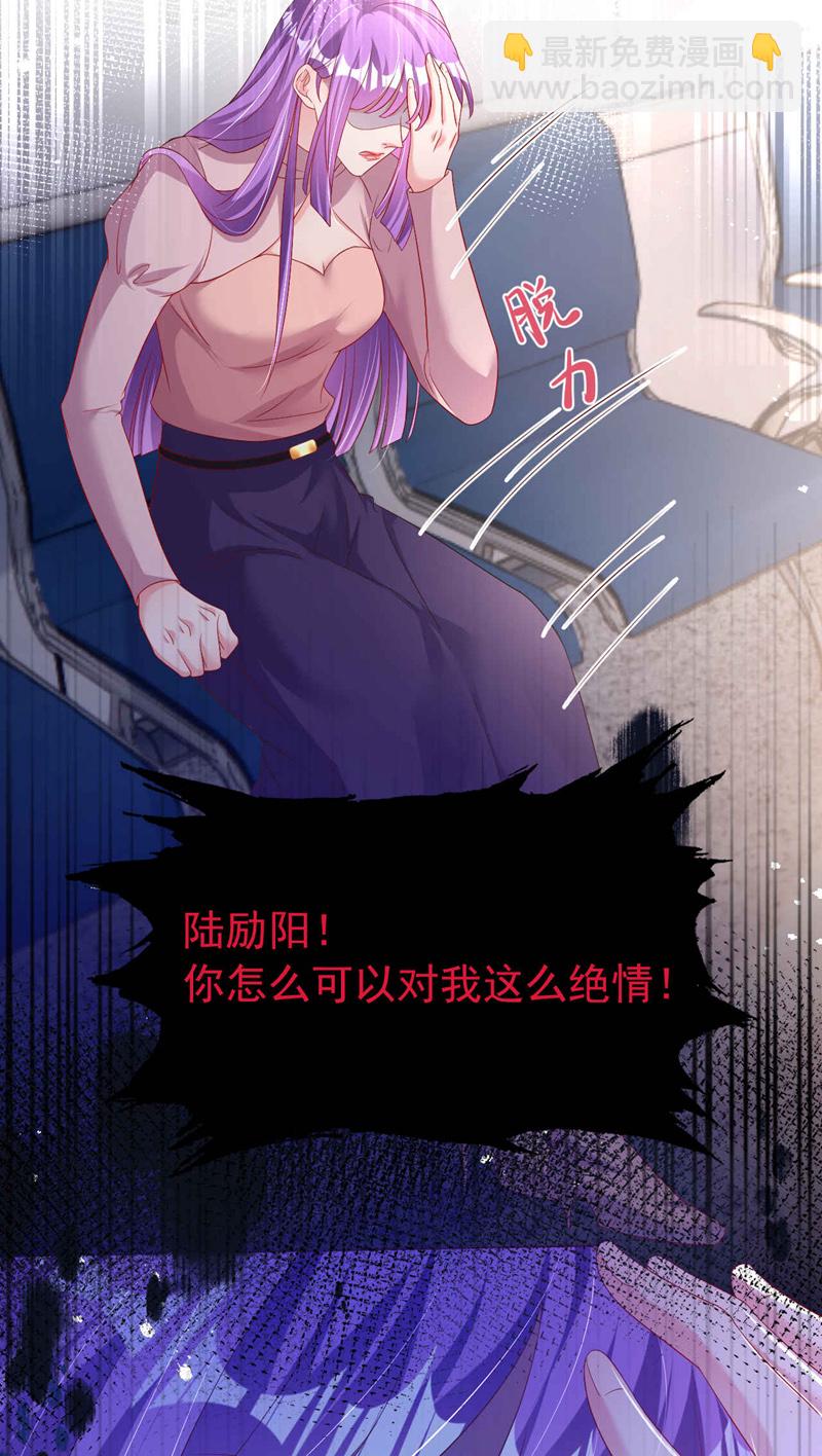 第185话 爸爸是来看我的吗！-第188话