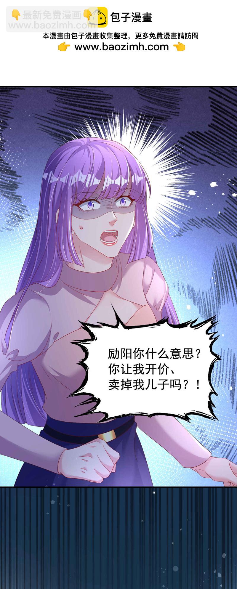 第185话 爸爸是来看我的吗！-第188话