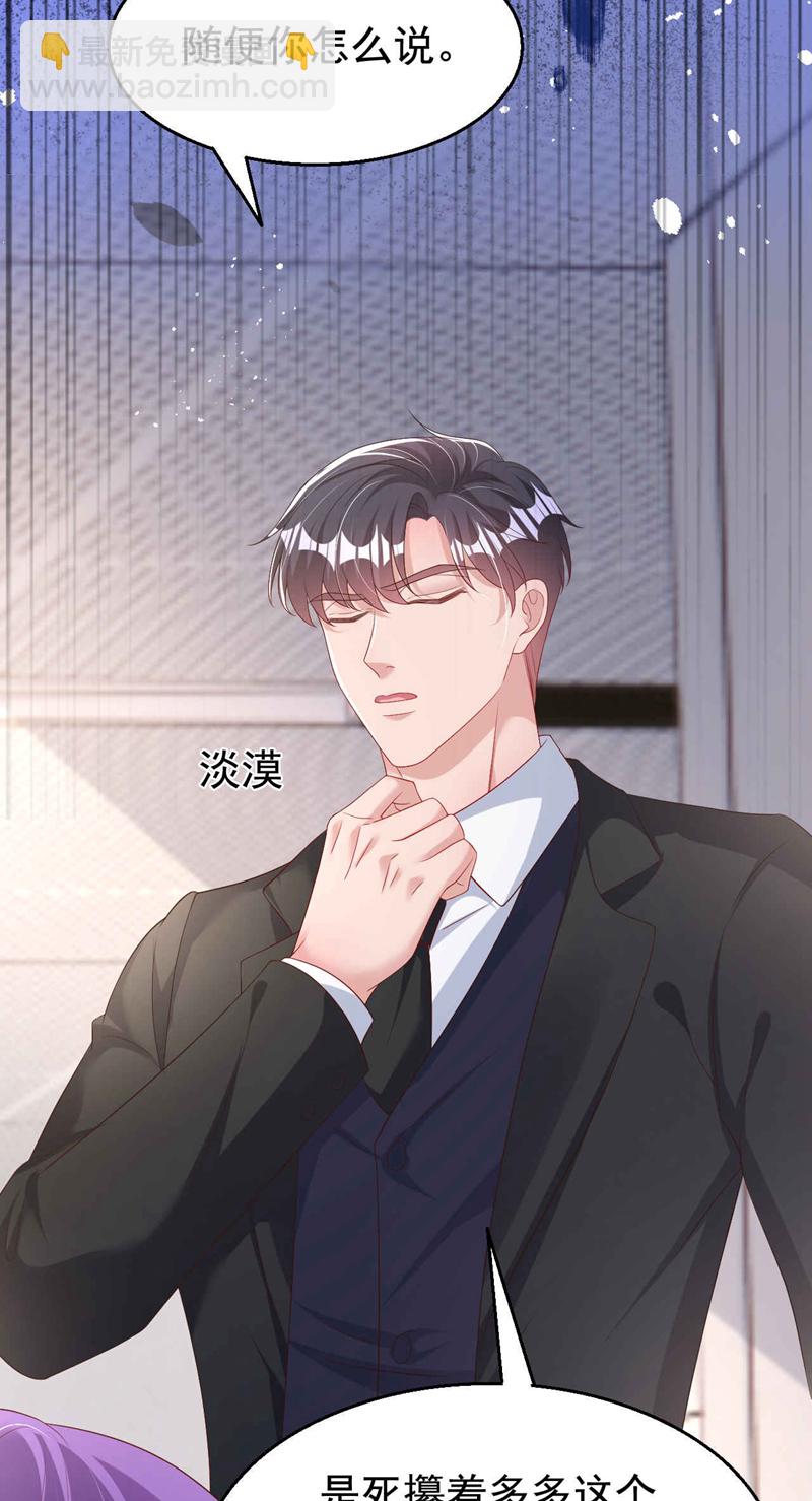 第185话 爸爸是来看我的吗！-第188话