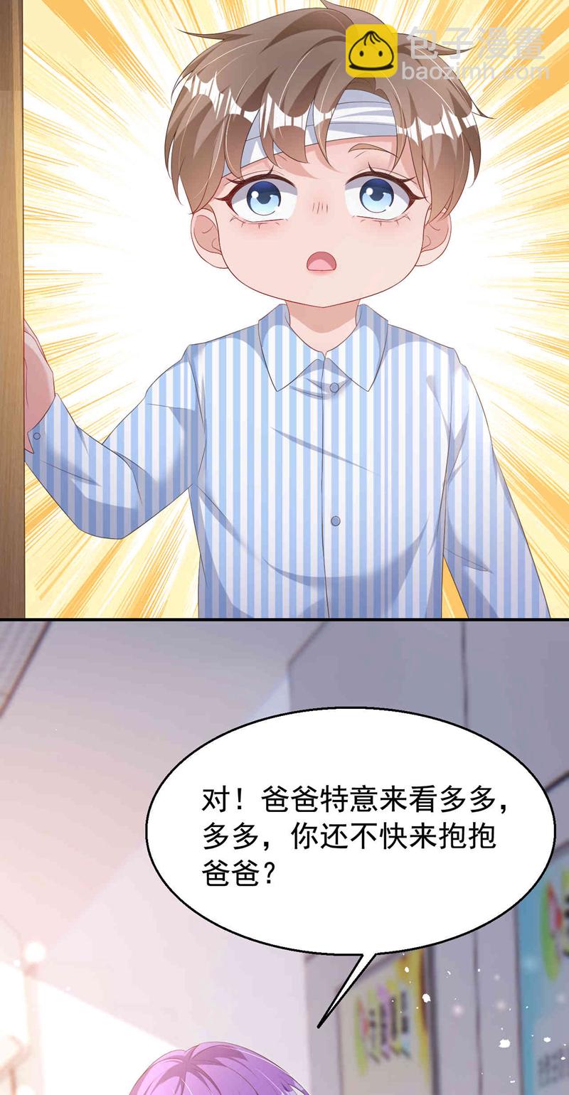 第185话 爸爸是来看我的吗！-第188话